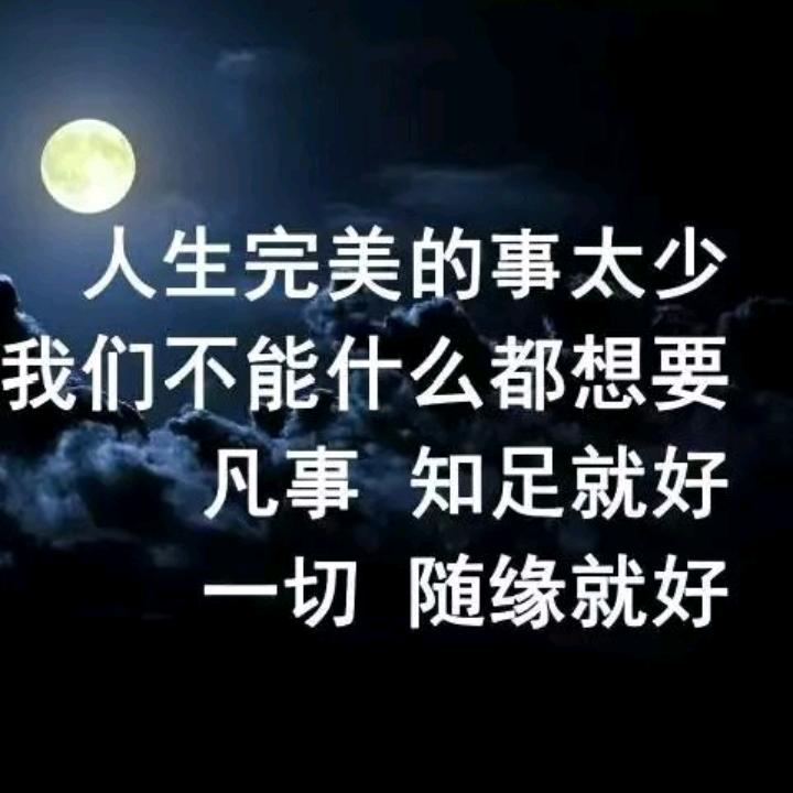看不到的希望。