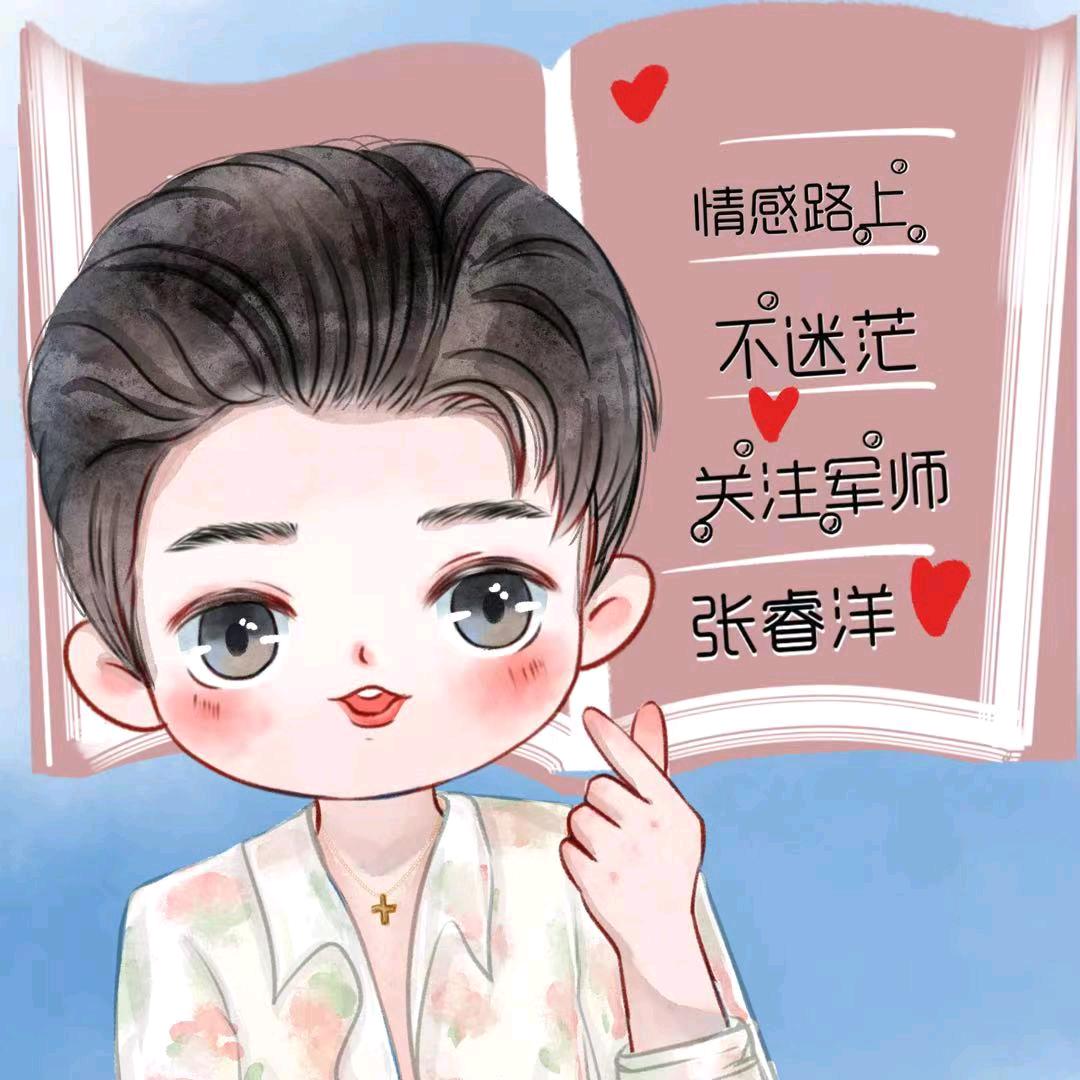 谣一下（张睿洋视频剪辑号）