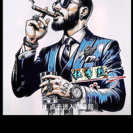 无趣没事