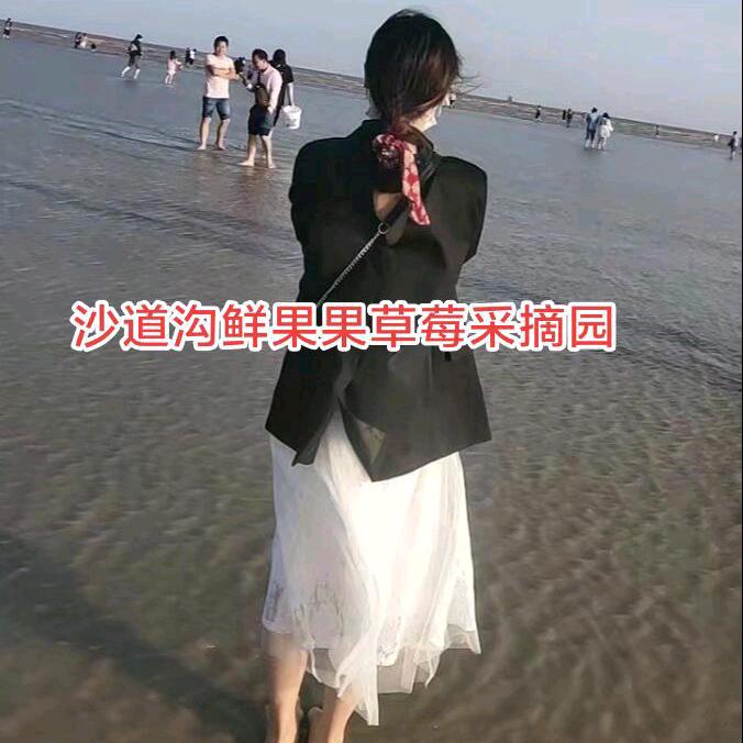 沙道沟草莓🍓姐姐