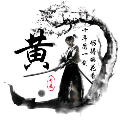 🌹£&芬 芬