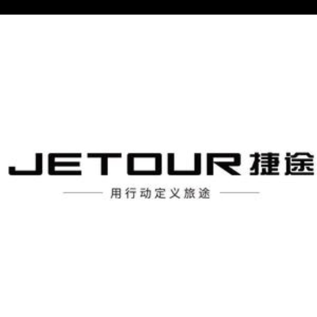 长治晟煜售后服务体验中心