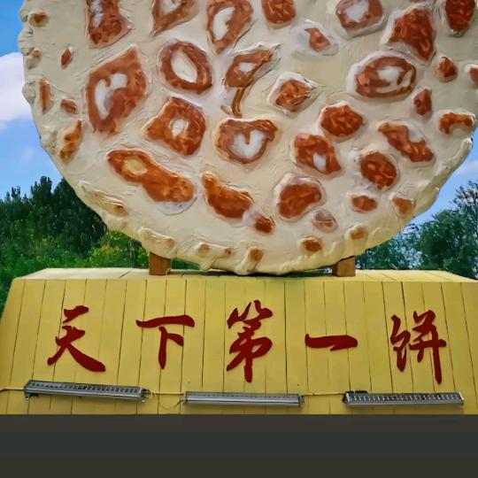 心语