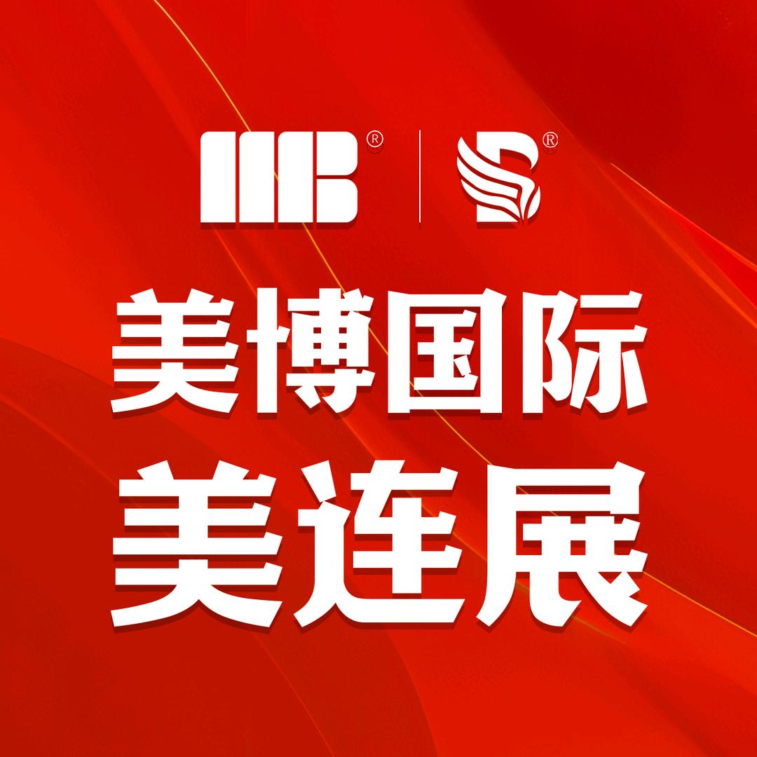 全国美业博览会 张团团