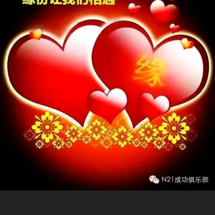 心塞