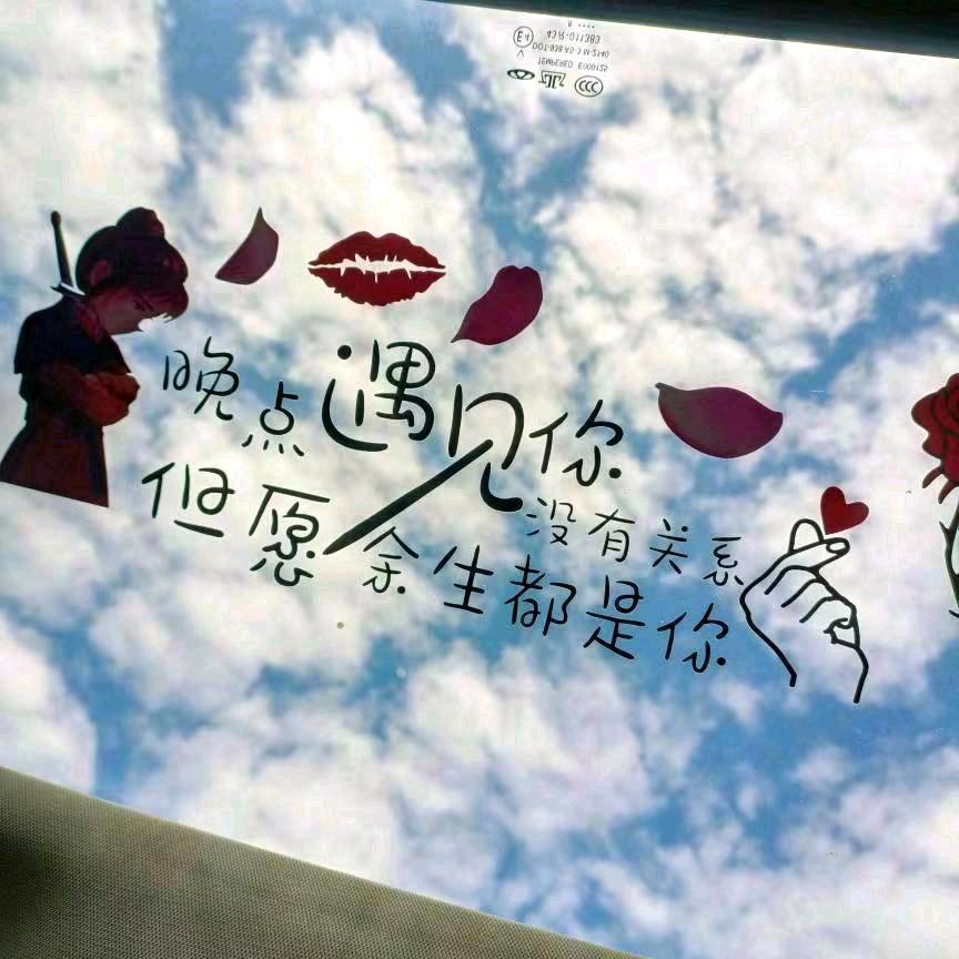 ღ᭄ღ独宠᭄დ