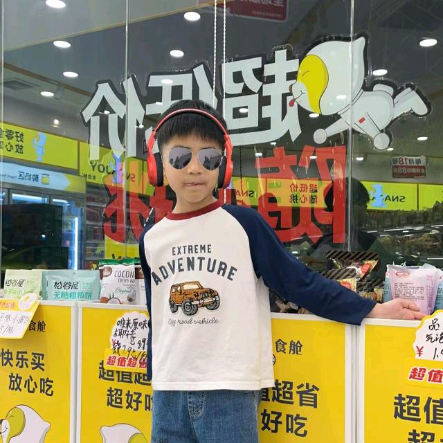 西瓜找婆娘