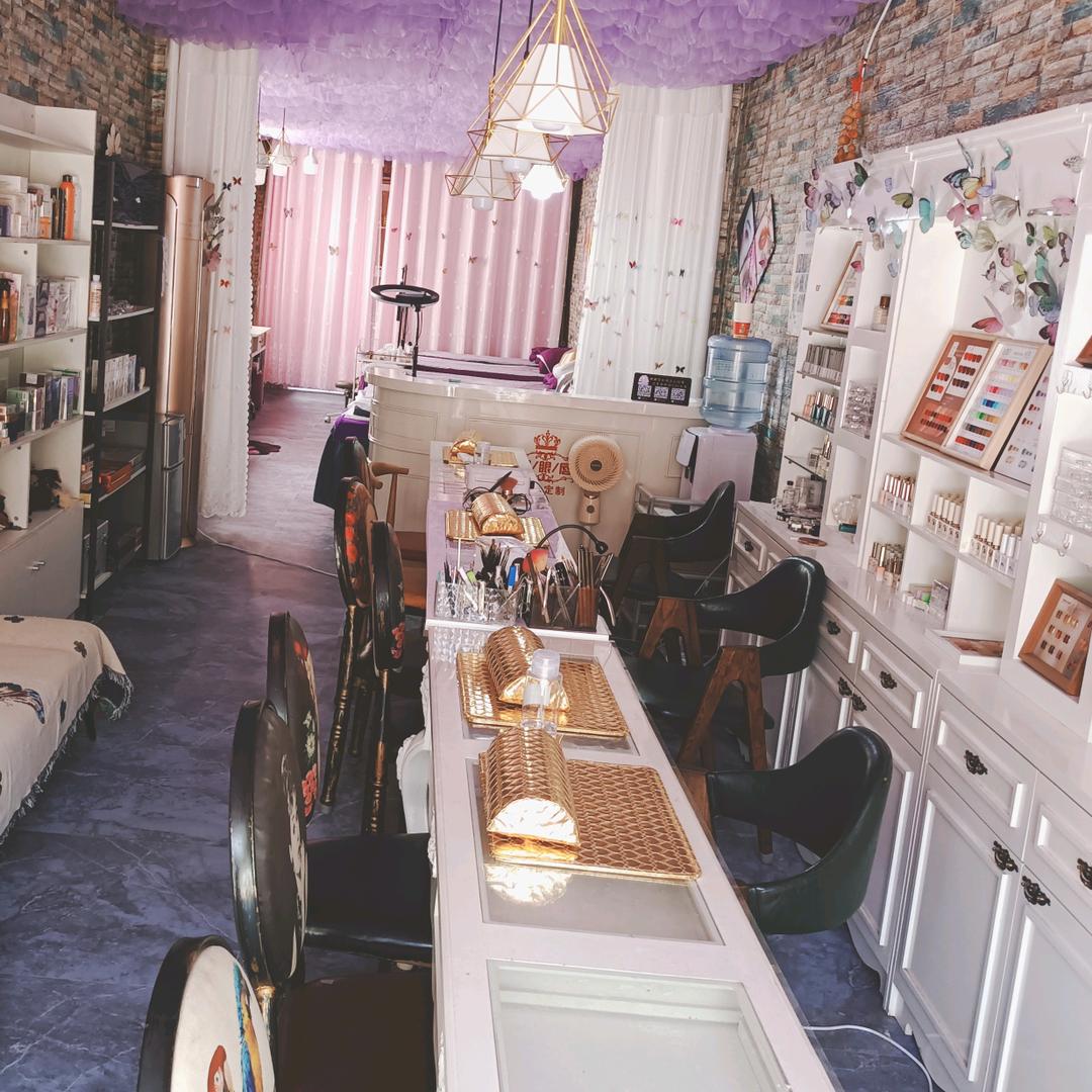 绣梦轩美甲美睫半永久