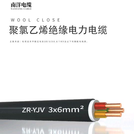 电缆线源头工厂