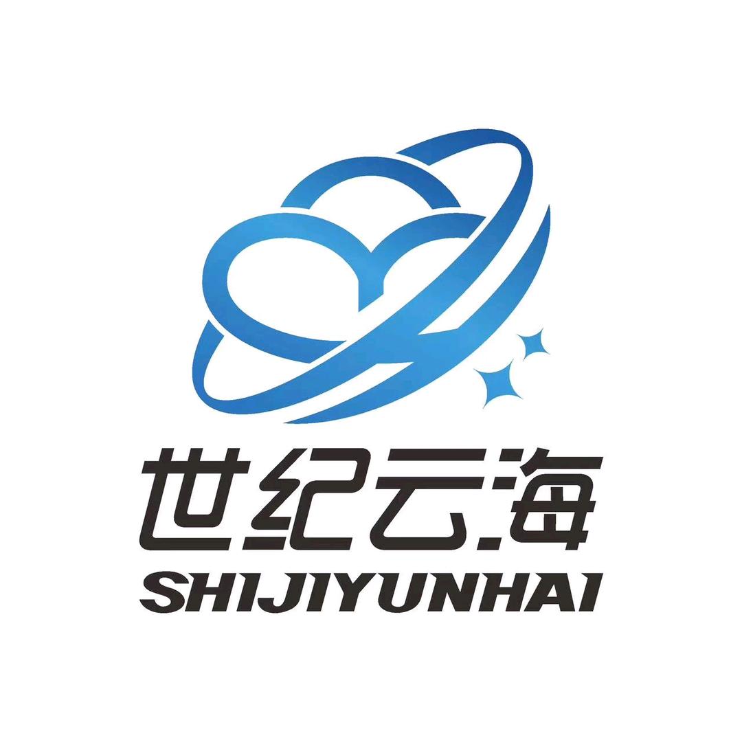 世纪云海