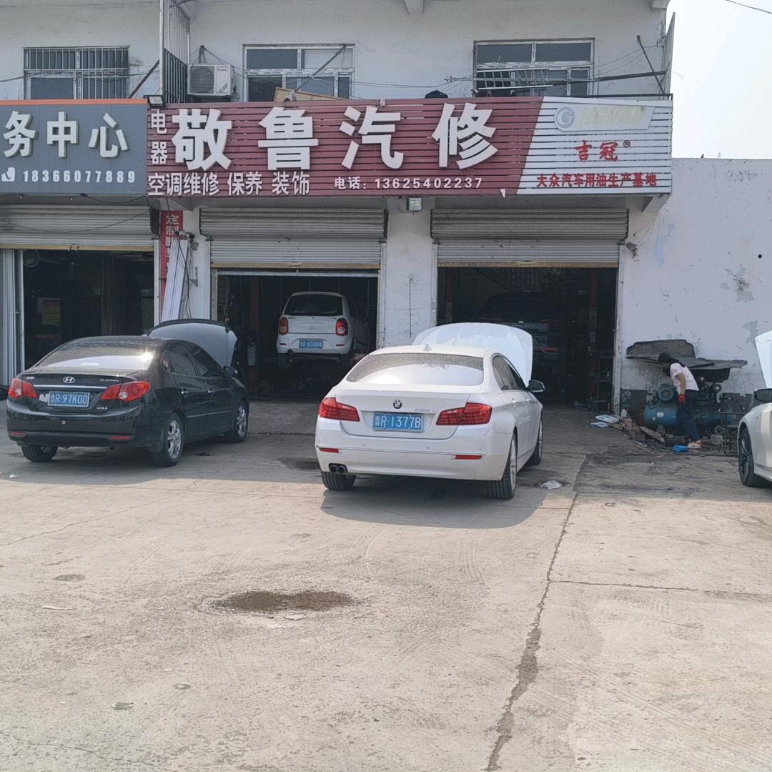 宝柱～农村婆媳