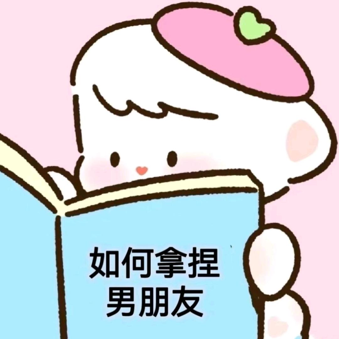 天使蕊儿花🍼
