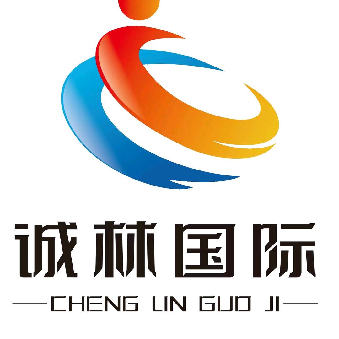 山东诚林国际人才合作有限公司