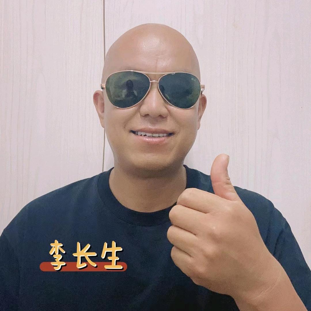 李光头