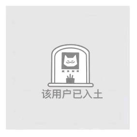 麻麻说名字长就会有傻子跟着读