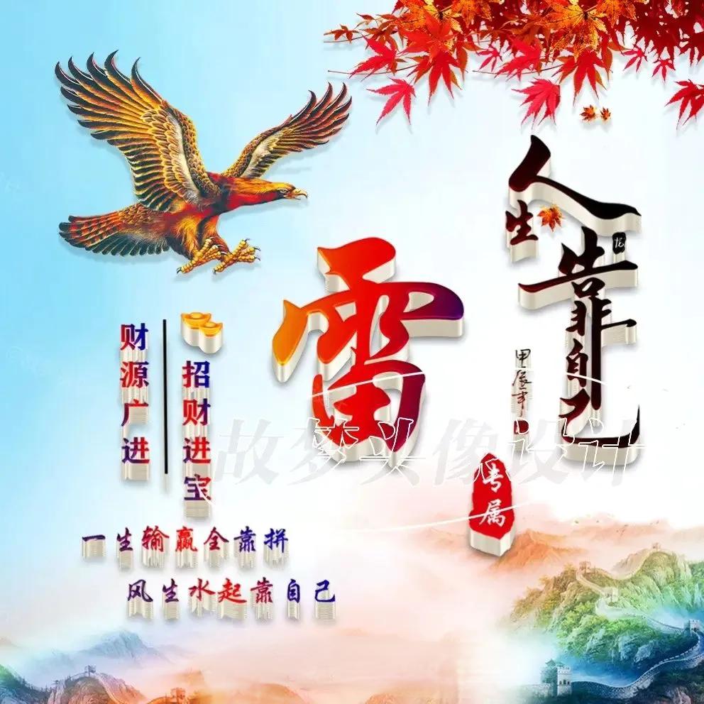 专业贴瓷砖:雷师傅