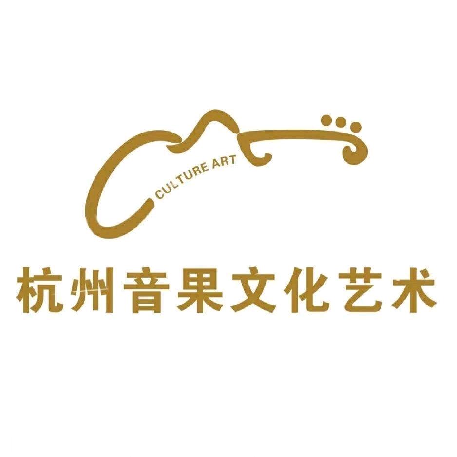 音果文化艺术连锁（总部团购）