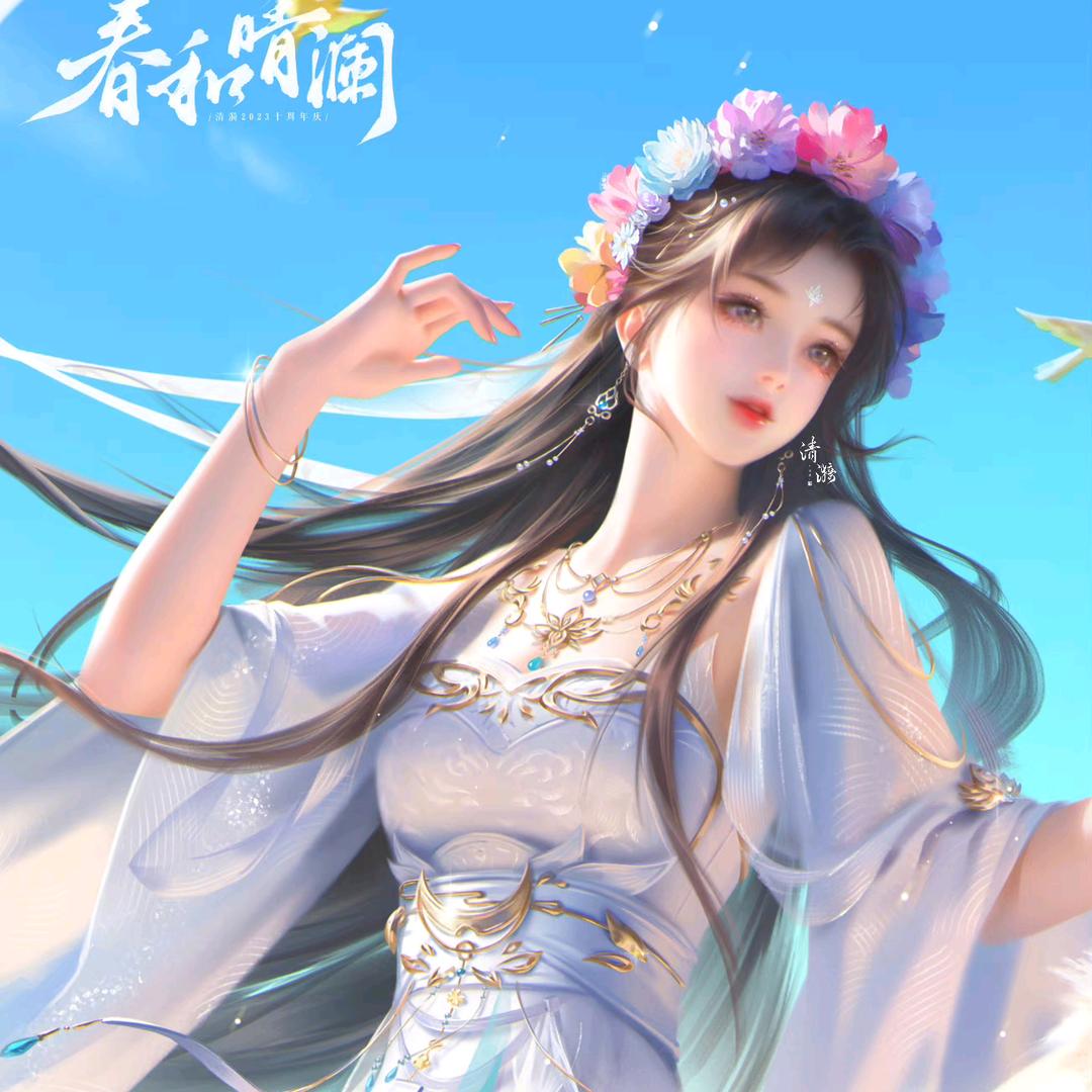 唯美l