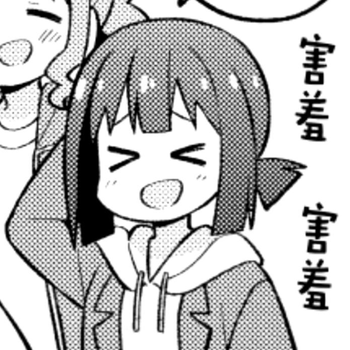 穗月椛