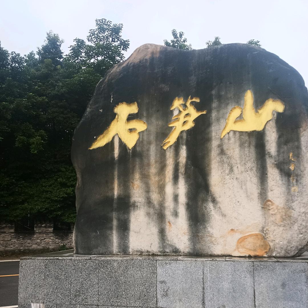 心纯善良。拒绝私聊。