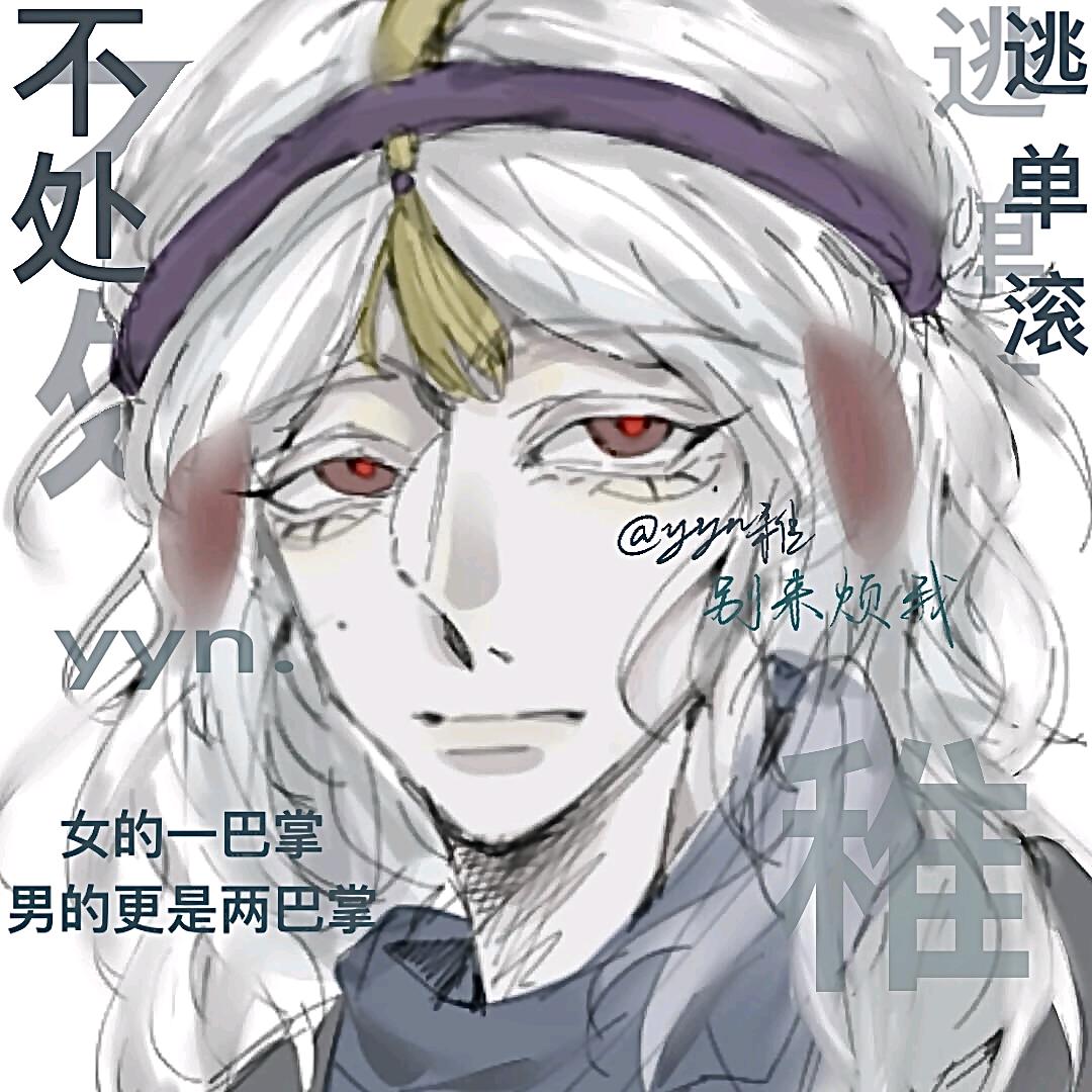 ʸʸⁿ稚.