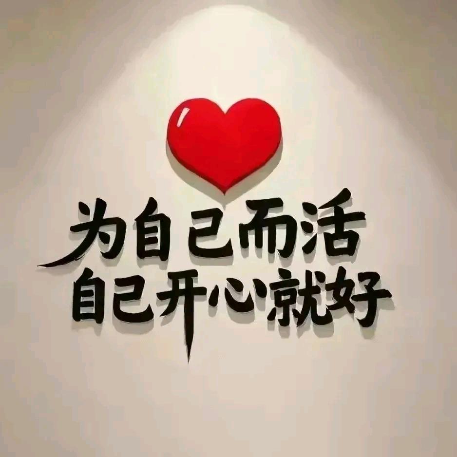 ༺瀟洒༒走①恛༒༻