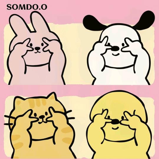 搞个毛线*躺平版