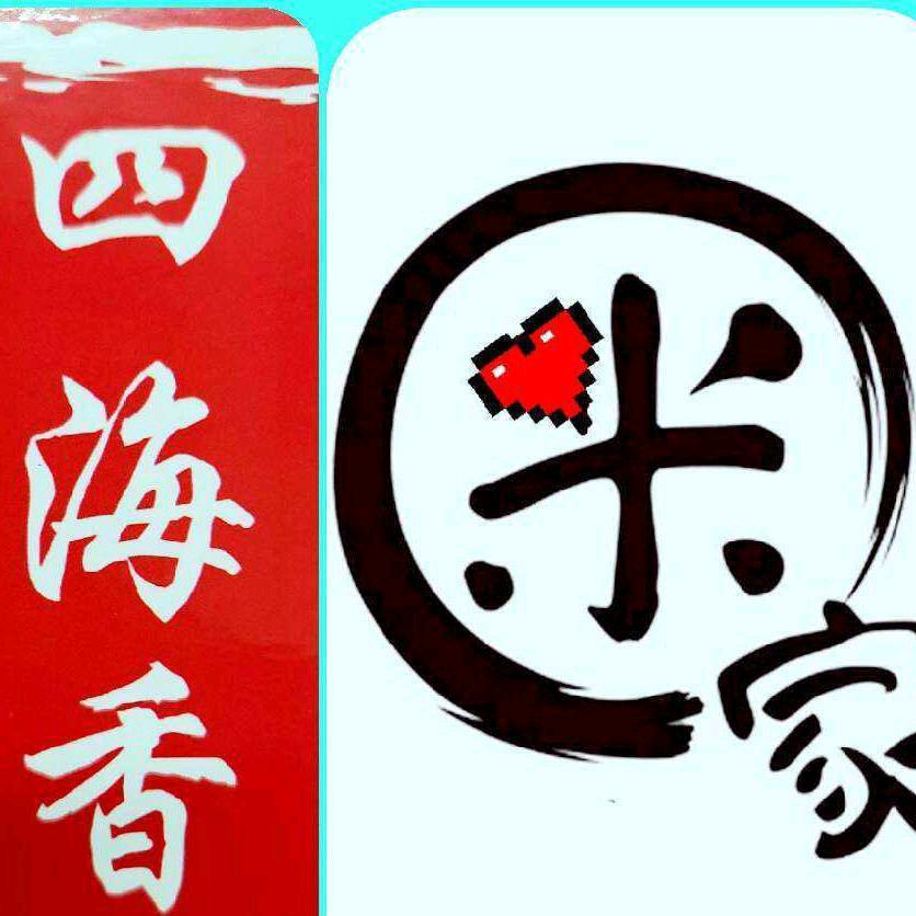 老米家五香酱牛肉