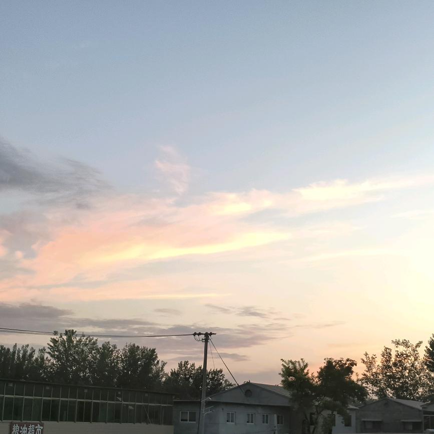 空已