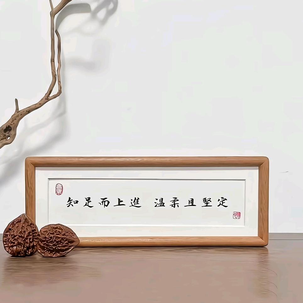 素
