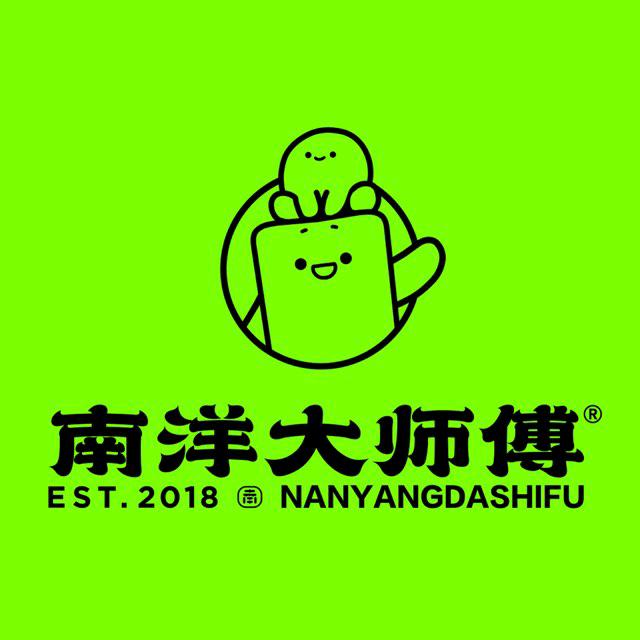 南洋大师傅（龙山店）