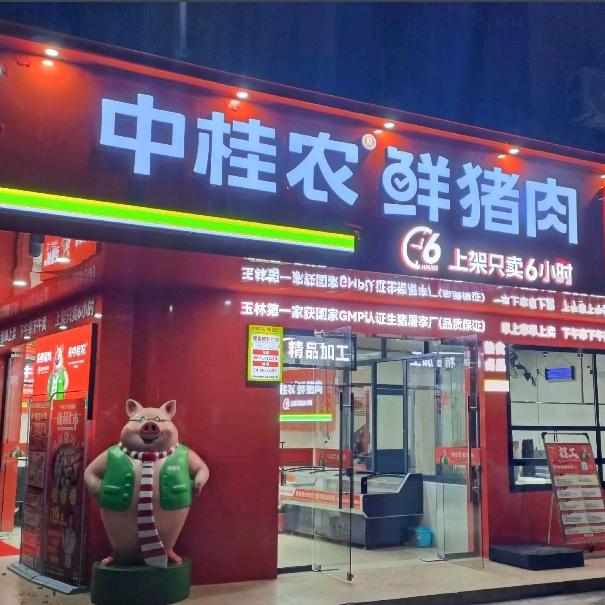 勇闖天涯