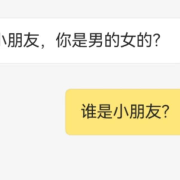 我还没吃饭呢!