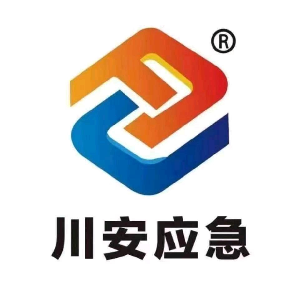 山东川安消防培训超老师