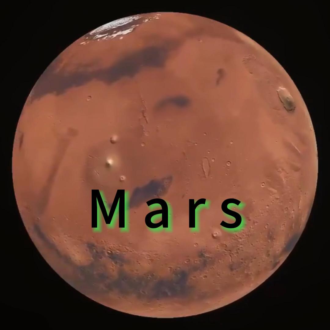 火星神