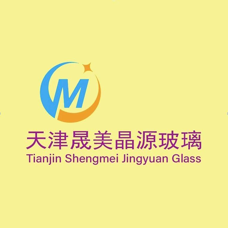 天津晟美晶源玻璃制品有限公司