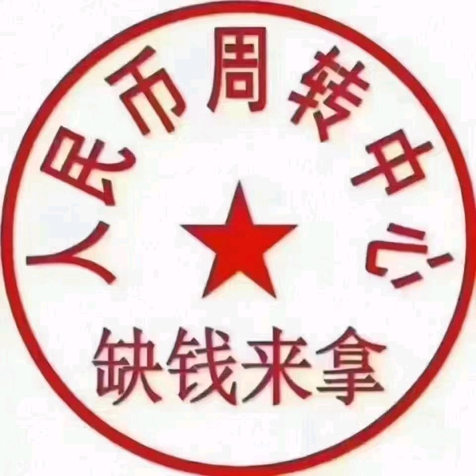 陇川县景缘二手车销售有限公司