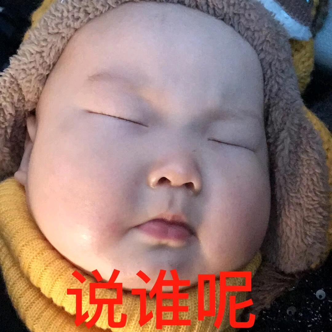 嘟仔