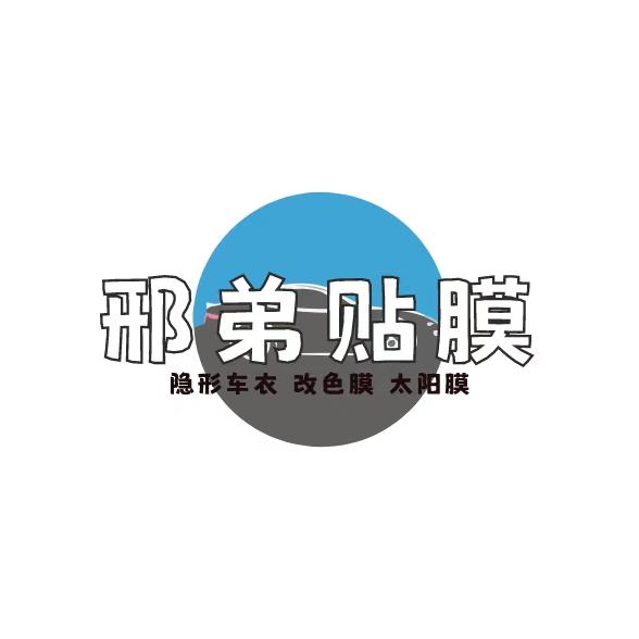 邢栋贴膜工作室