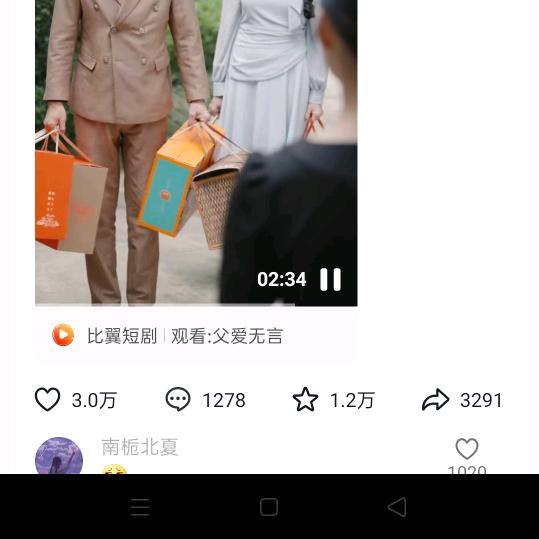 《郑州》社会大军哥