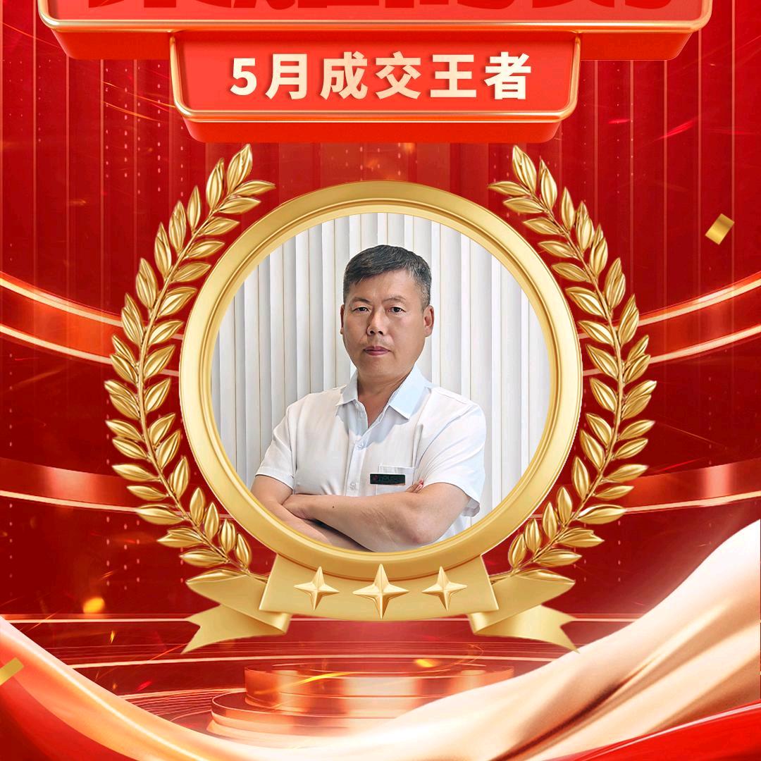 保定新房高连长