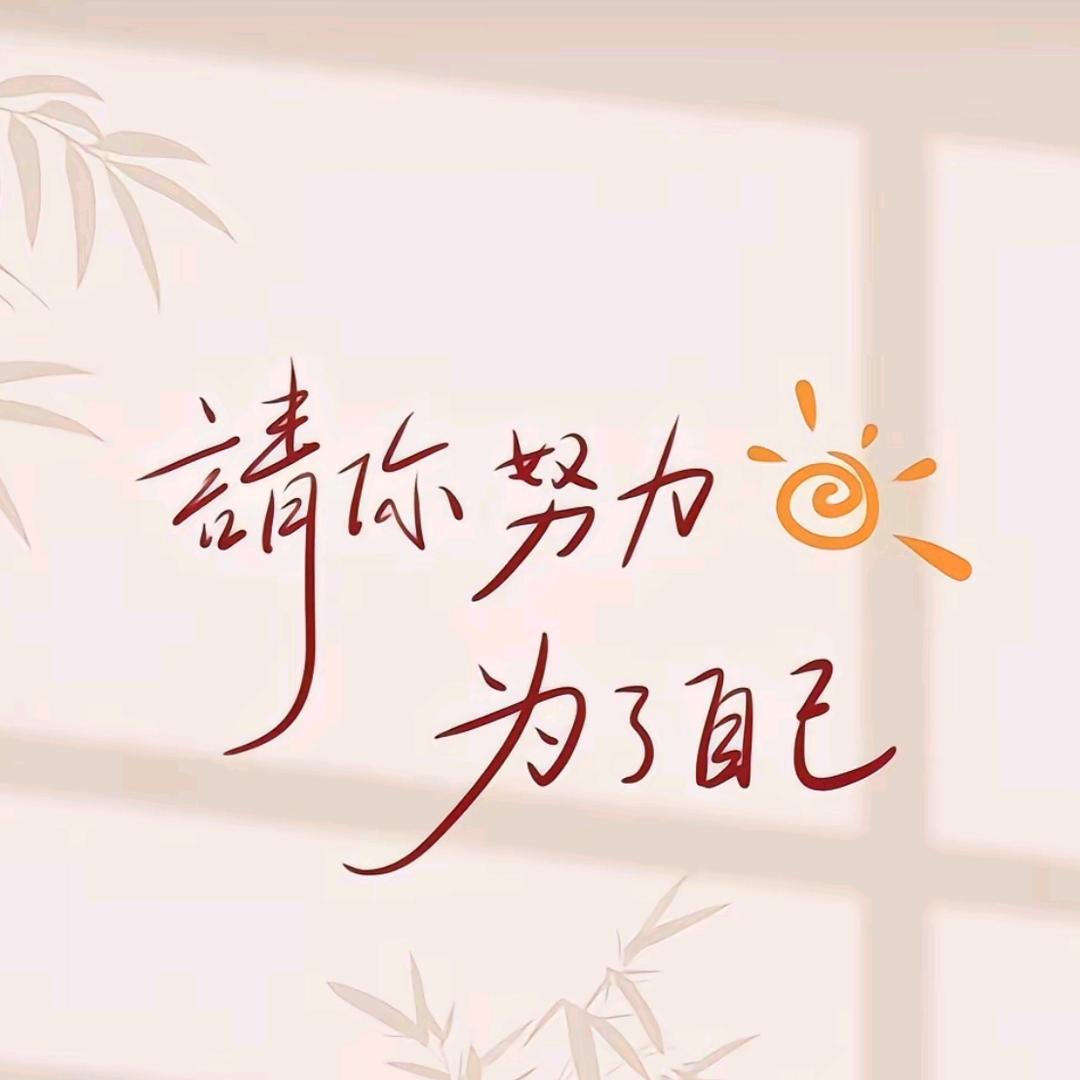 西宁迪悦美美业