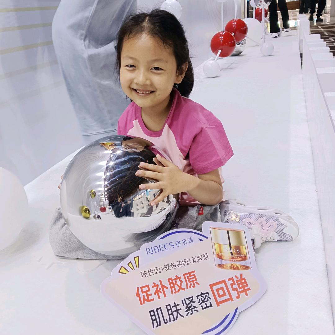 伊贝诗桔子