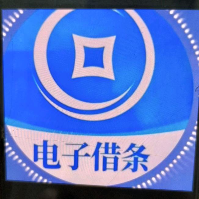 私人 周转 应急