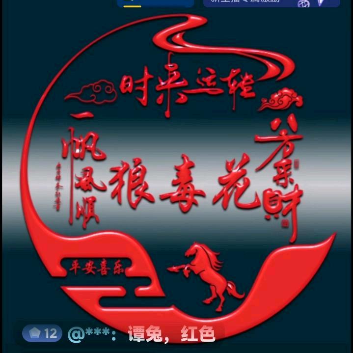 。没有皇冠仍是帝王