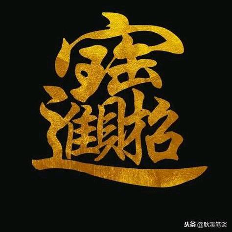 滢滢水云间