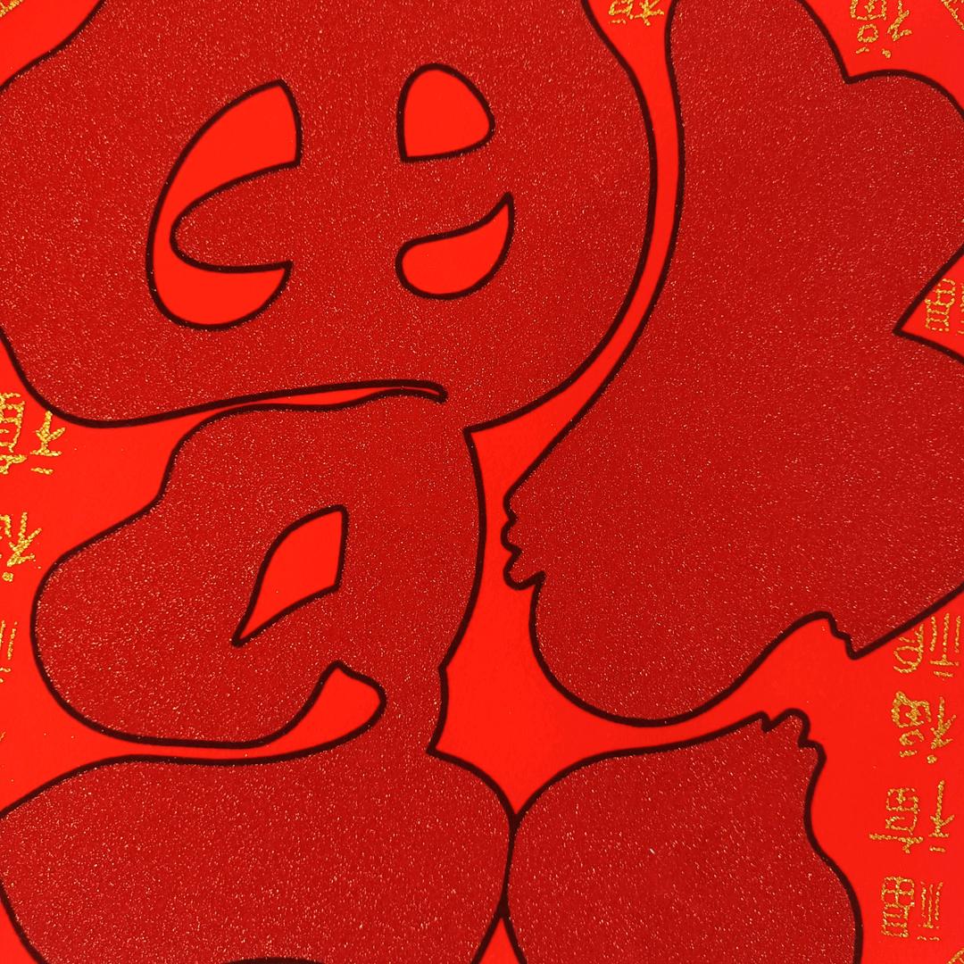 让幸福拥抱