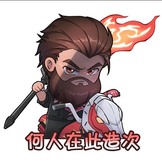 峡谷扛爸