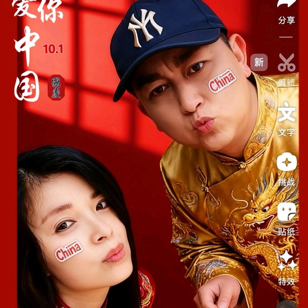阿飞@