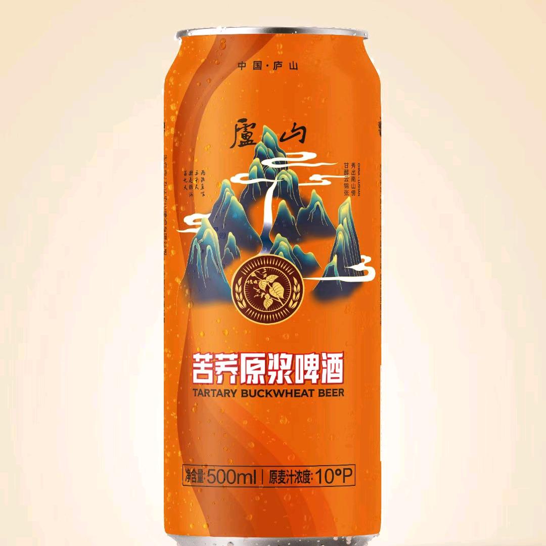 庐山啤酒